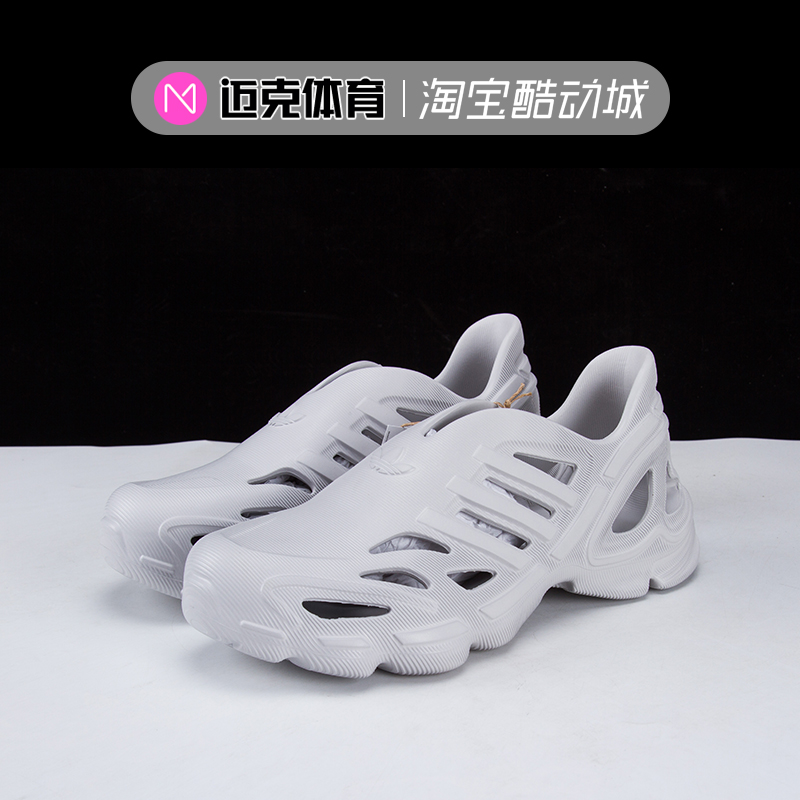 Adidas男女洞洞鞋运动休闲鞋