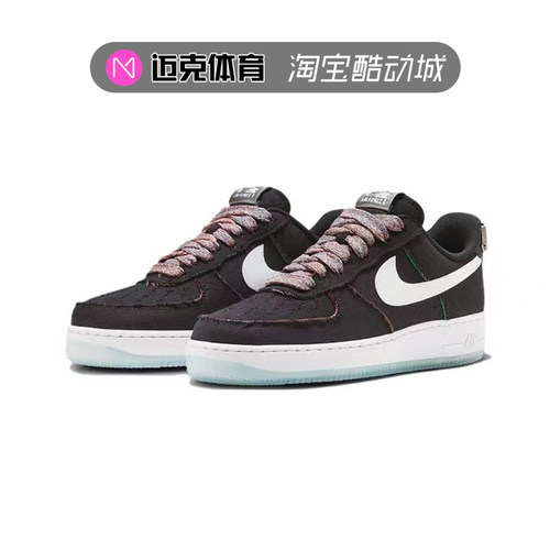 NikeAF1空军一号休闲板鞋
