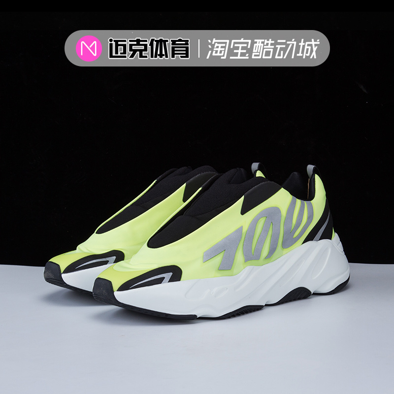 AdidasYeezy700柠檬黄老爹跑鞋