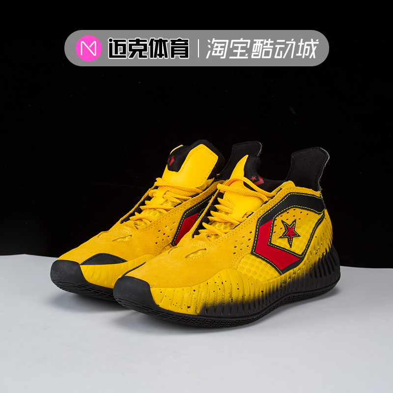 匡威男子中帮防滑耐磨实战篮球鞋