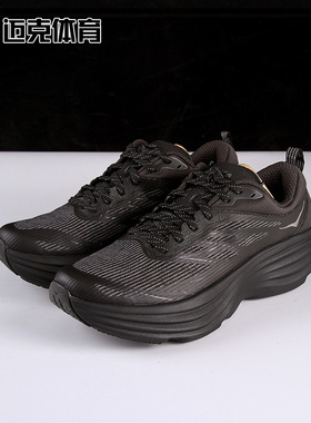 HOKA ONE ONE BONDI 8 TS CAGED百搭低帮休闲跑步鞋1155391-BBLC