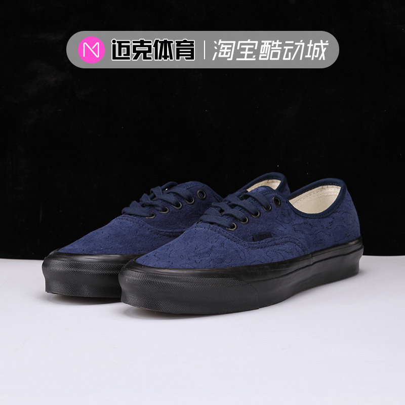 Vans范斯 Vault Aut 低帮绒面皮秋季板鞋VN0A4BV99RF/VN0A4BV99RG