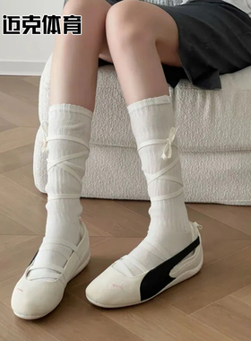 PUMA Speedcat LEA x ROSE 时尚百搭运动休闲鞋404395-01