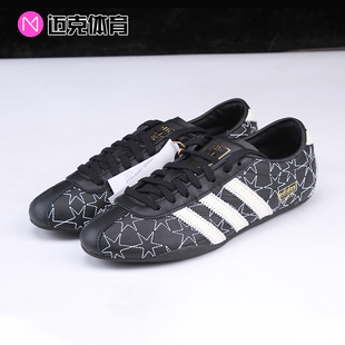 adidas originals TOKYO W 舒适贴合生活休闲鞋 IH6639