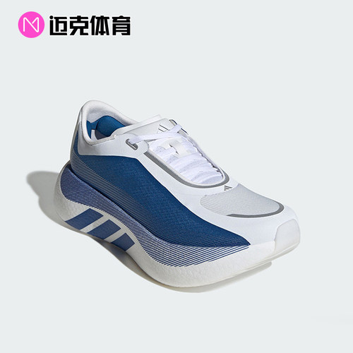 阿迪达斯HyperboostEdge跑步鞋