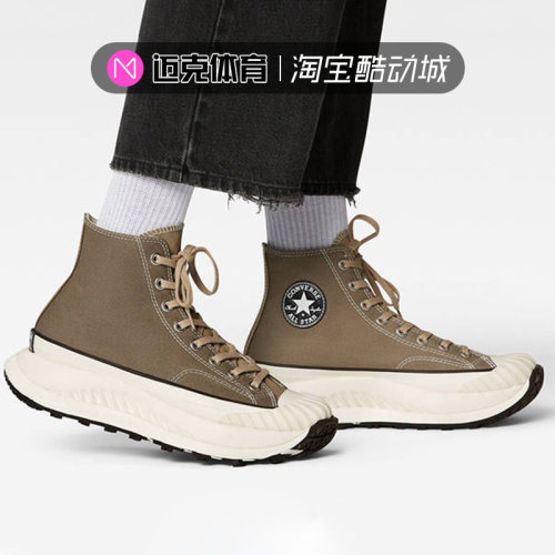 Converse高帮休闲帆布鞋