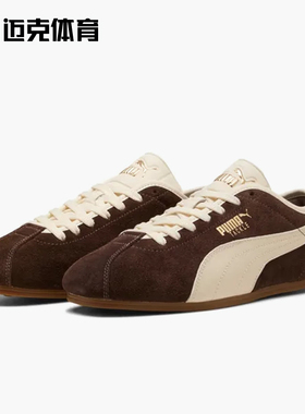 PUMA彪马Puma Tackle复古经典运动休闲鞋 404456-11