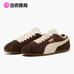 PUMA彪马Puma Tackle复古经典运动休闲鞋 404456-11