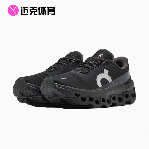 On昂跑运动男女休闲跑鞋