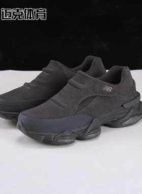 New Balance 8040系列男女运动低帮休闲鞋U8040UOB U8040UOG