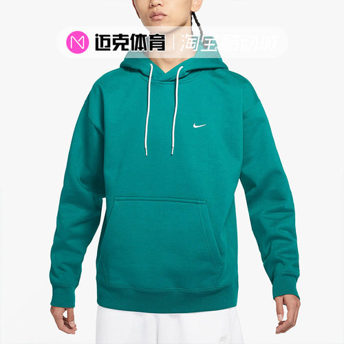 Nike户外运动连帽长袖卫衣长裤