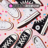 162050C Converse匡威 黑高帮复古帆布板鞋 Star1970S 162051C All