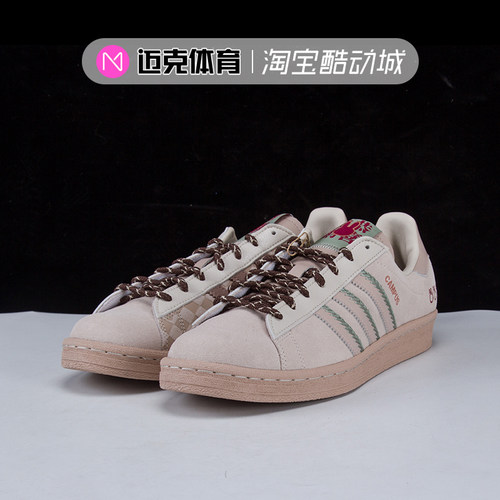 Adidas红色系带男休闲板鞋