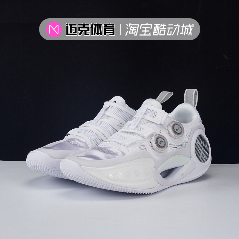 Lining李宁男低帮实战篮球鞋