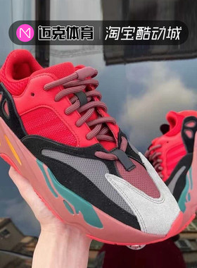 AdidasYeezyBoost700跑步鞋