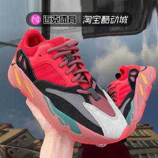 迈克体育 Adidas Yeezy Boost 700 红色 椰子 复古 跑步鞋 HQ6979