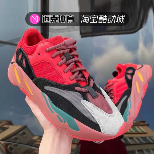 AdidasYeezyBoost700跑步鞋