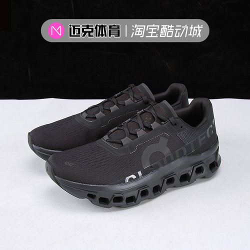 男舒适防滑男休闲跑鞋