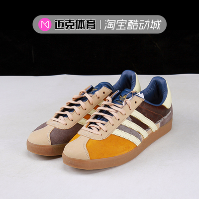Adidas低帮男女休闲板鞋