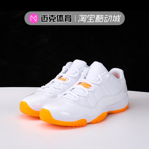 AirJordan11紫罗兰篮球鞋
