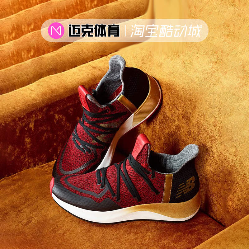 NewBalance男女款跑步鞋