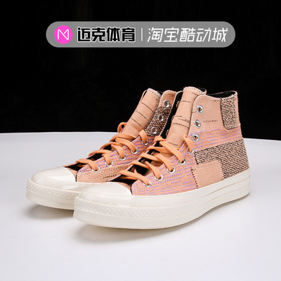 Converse条纹情侣高帮休闲帆布鞋