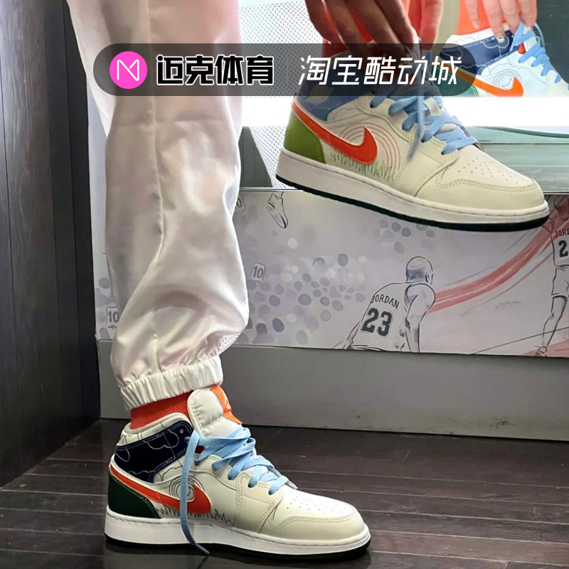AirJordan1Mid白橙中帮篮球鞋