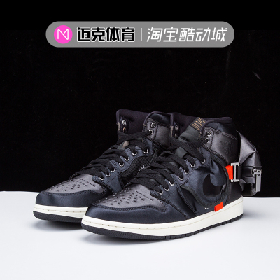 AirJordan1黑灰百宝袋篮球鞋
