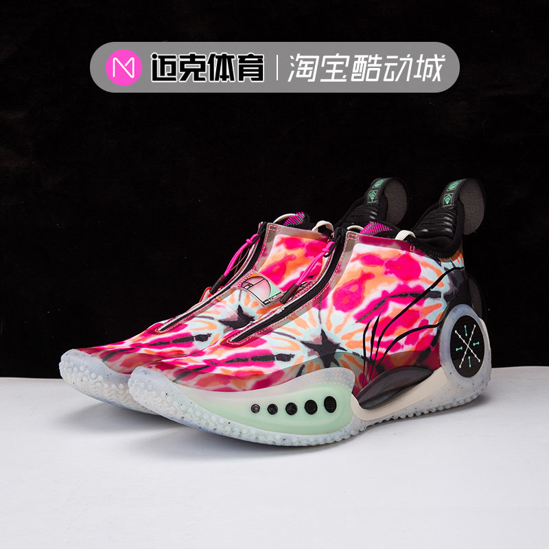 LiNing李宁 韦德之道9 扎染佛罗里达阳光之州实战篮球鞋ABAR119-9