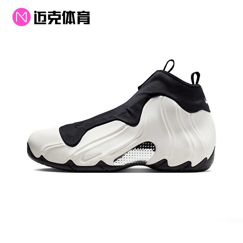 Nike Air Flightposite 1 风1 白黑中帮复古篮球鞋HJ4481-100