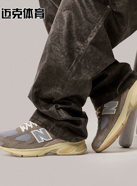 New Balance NB 2010 复古潮流百搭男低帮运动休闲跑鞋U2010GD