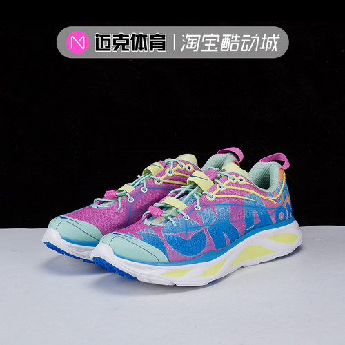 HOKA防滑耐磨低帮跑步鞋