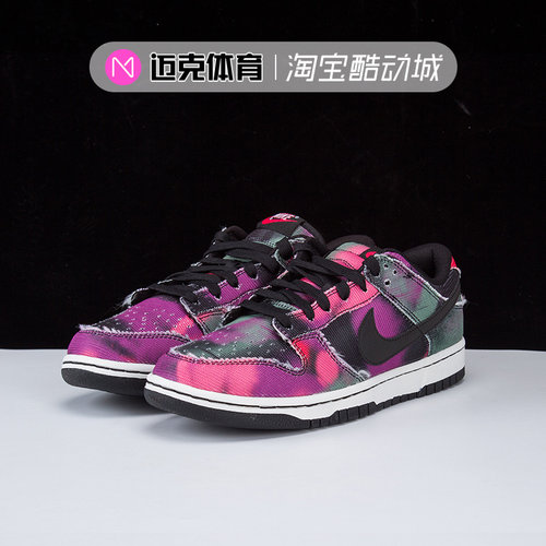 NikeDunk街头涂鸦复古板鞋