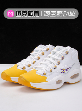 Reebok/锐步 Question Mid艾弗森 中帮篮球鞋 FX4278 GX0240