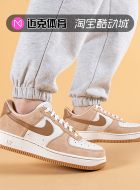 Nike Air Force 1 Low LX AF1 空军一号女款低帮板鞋 DX1193-200