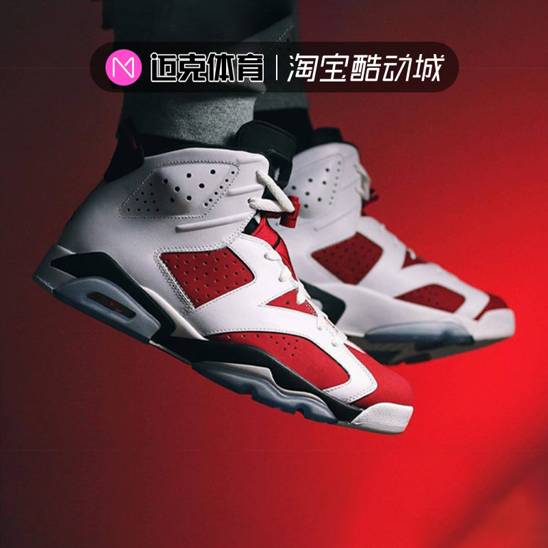 AirJordan6胭脂白红高帮篮球鞋
