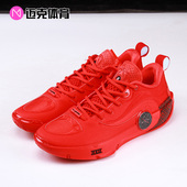 ABAV085 低帮减震透气休闲篮球鞋 韦德之道12 LiNing李宁