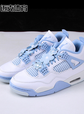 Air Jordan 4 AJ4 绿米 防滑低帮女款复古篮球鞋HV0823-003-100