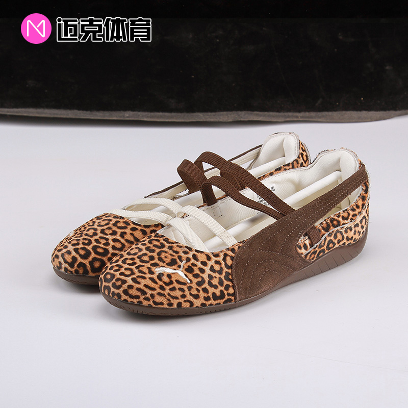 Puma舒适低帮女款一脚蹬休闲鞋