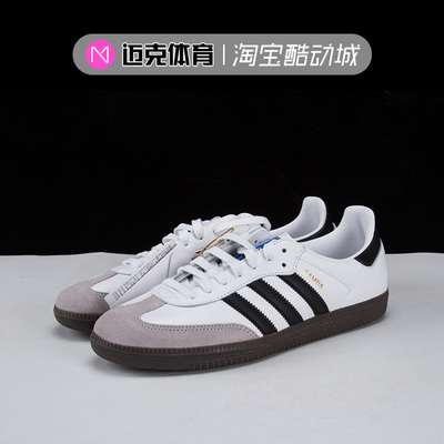 Adidas系带休闲板鞋低帮