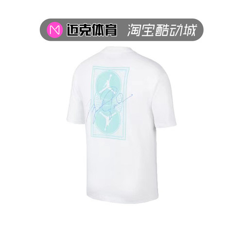 Nike男款休闲圆领短袖T恤