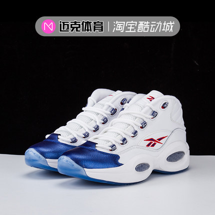锐步/REEBOK QUESTION艾佛森答案蓝脚趾高帮复古篮球鞋 GX0227