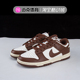 Dunk Low 复古耐磨低帮板鞋 Nike耐克 DD1503 301