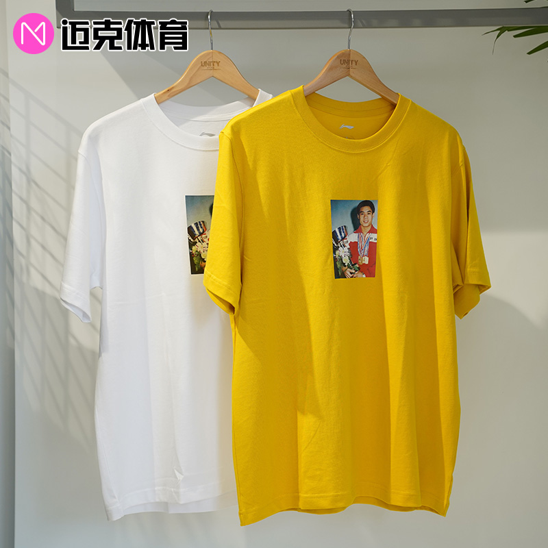 李宁时装周走秀系列短袖t恤