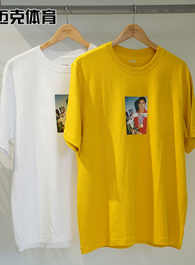 Lining/李宁 巴黎时装周走秀系列 Li's Photo Tee 短袖T恤AHSN863