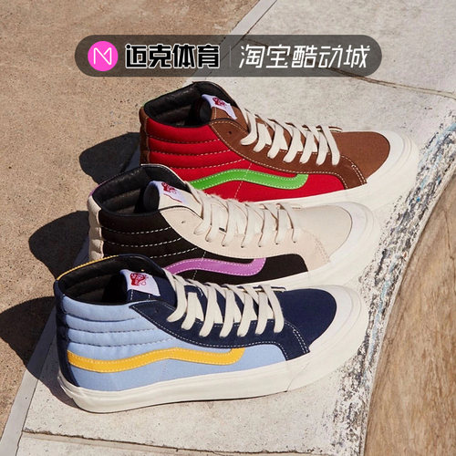 范斯灯芯绒彩色高帮板鞋