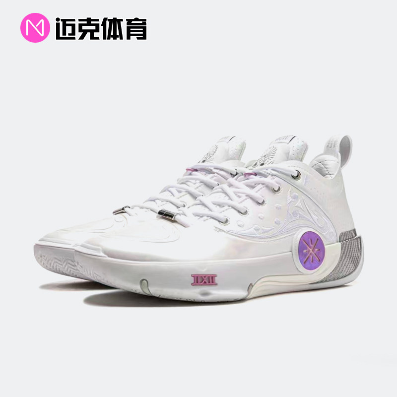 LiNing李宁 韦德之道12 LUX 雕塑 支撑包裹实战篮球鞋ABAV013-S21
