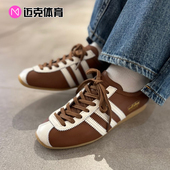 Japan 舒适百搭男女复古薄底经典 运动休闲鞋 Adidas IH3659 JH5434