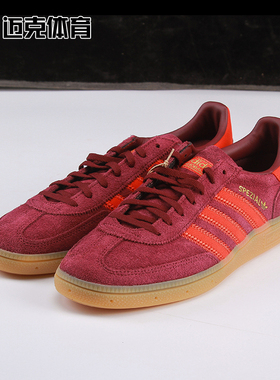 Adidas HANDBALL SPEZIAL低帮运动休闲板鞋JR0848 IE3698