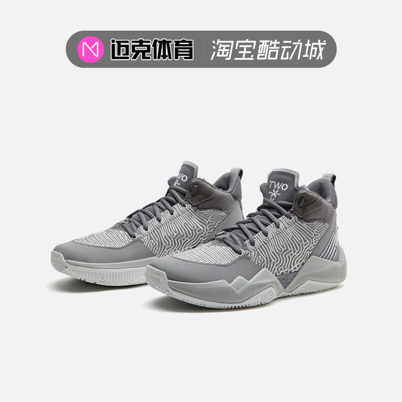 NewBalance缓震高帮实战篮球鞋